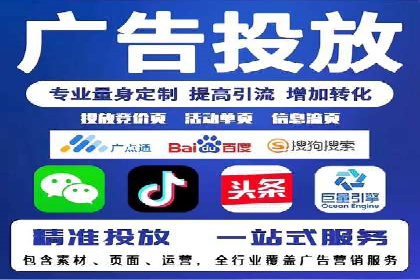 某品牌通过SEM竞价代运营公司实现品牌飞跃的历程
